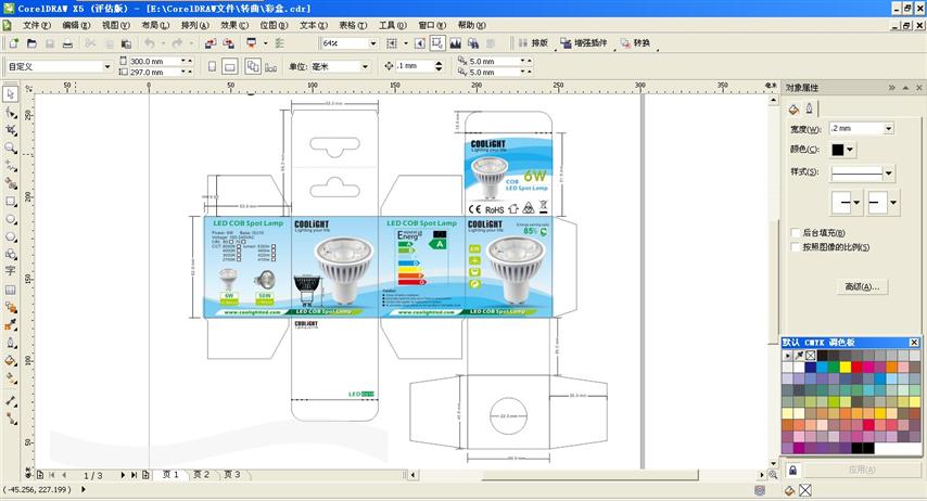 Packaging design-3 (Small)